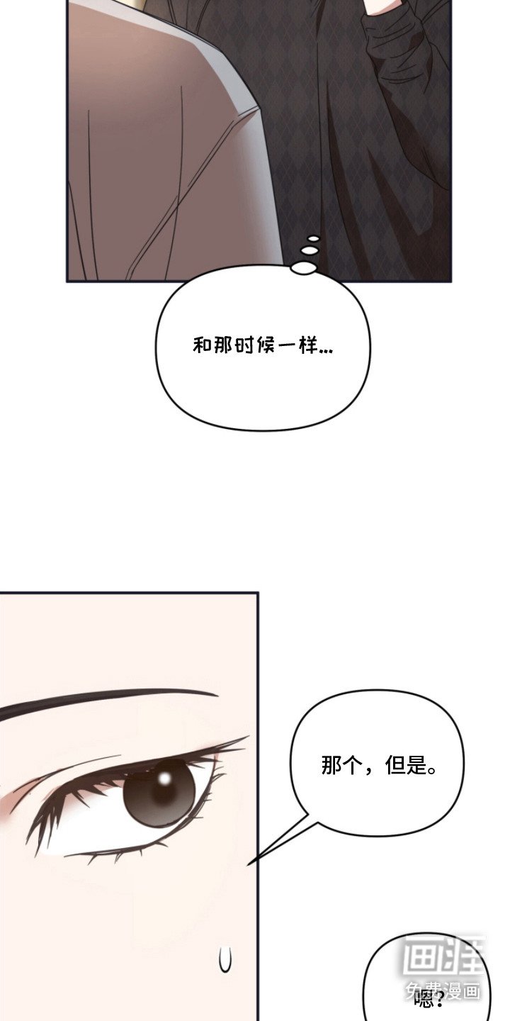 第6章：凡尔赛