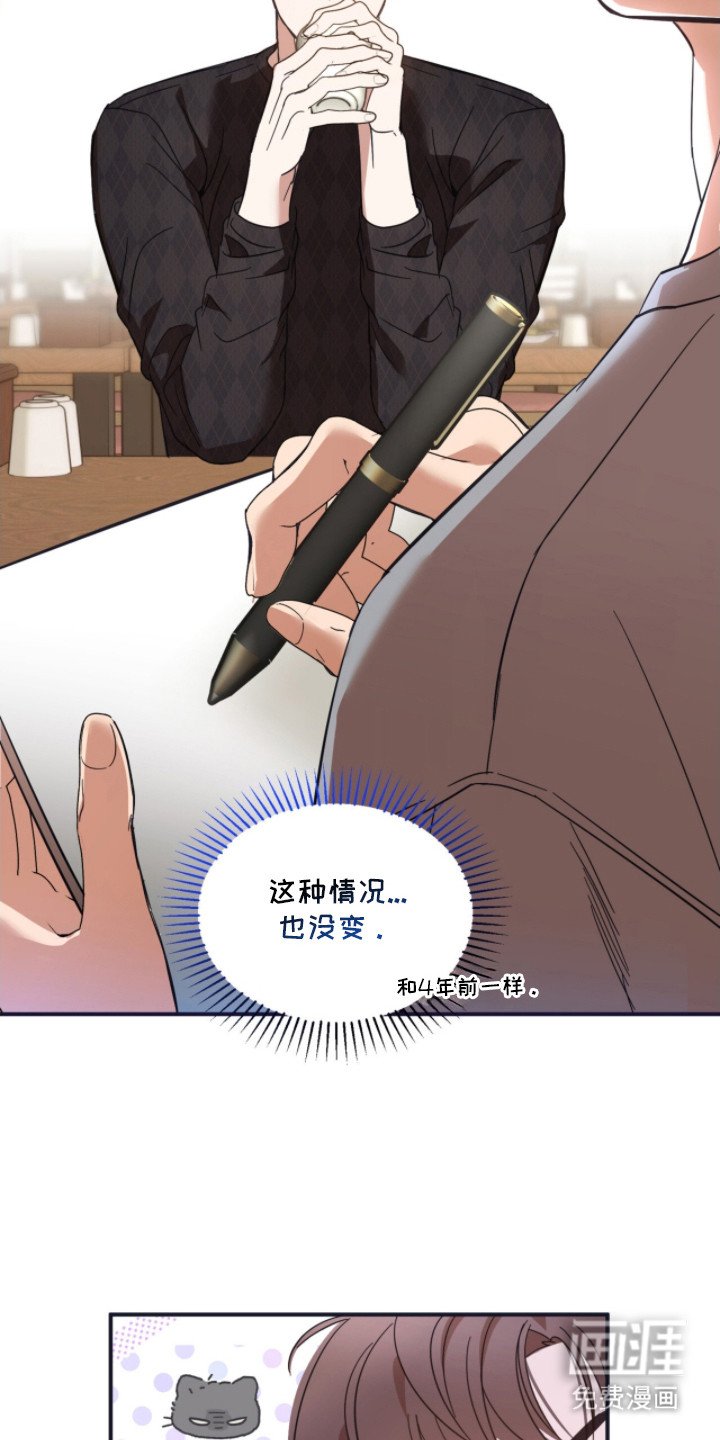 第6章：凡尔赛