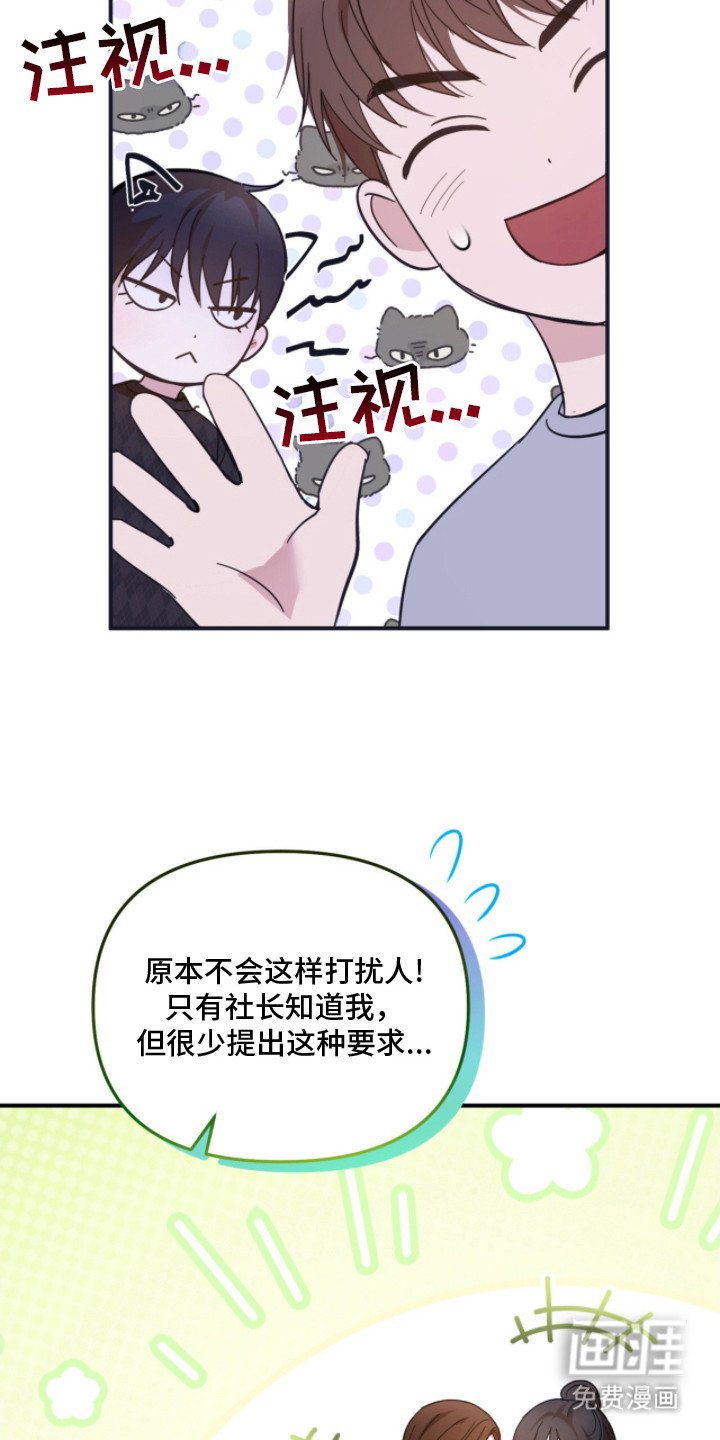 第6章：凡尔赛
