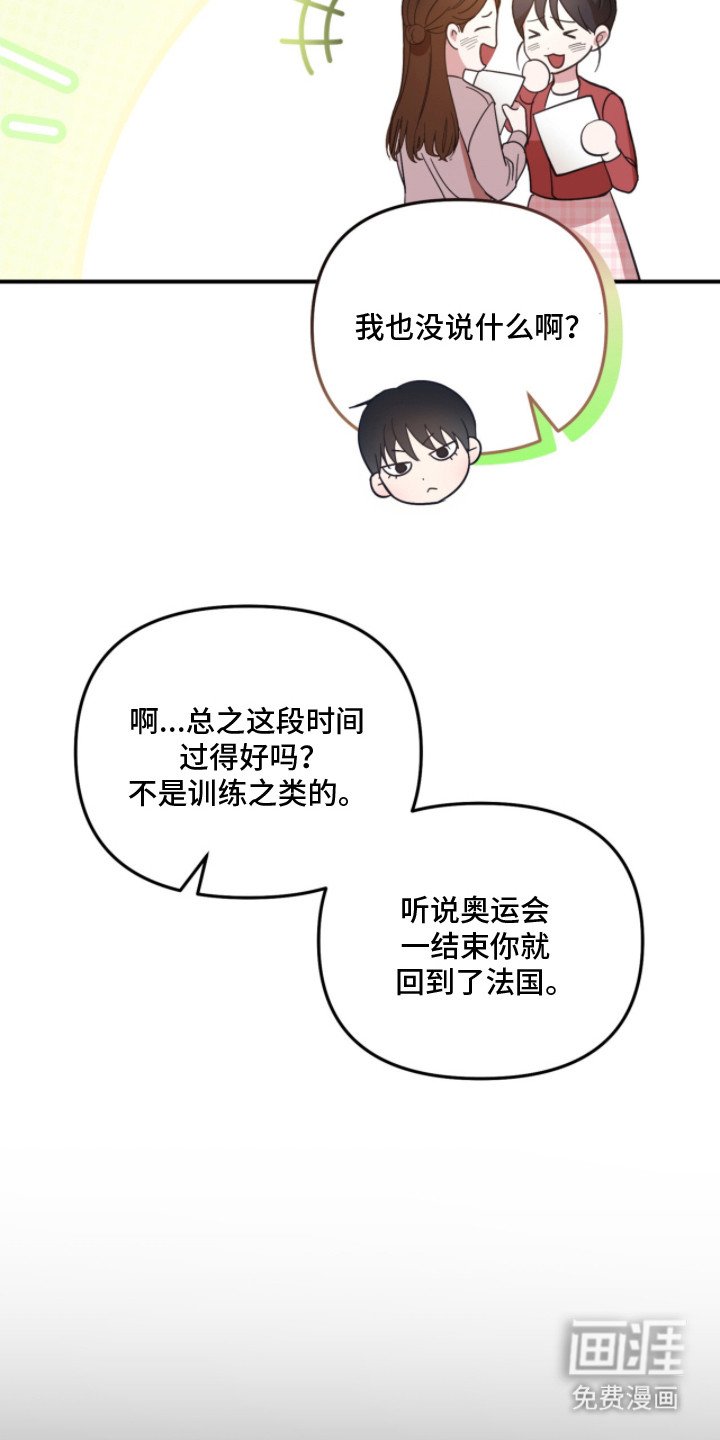 第6章：凡尔赛