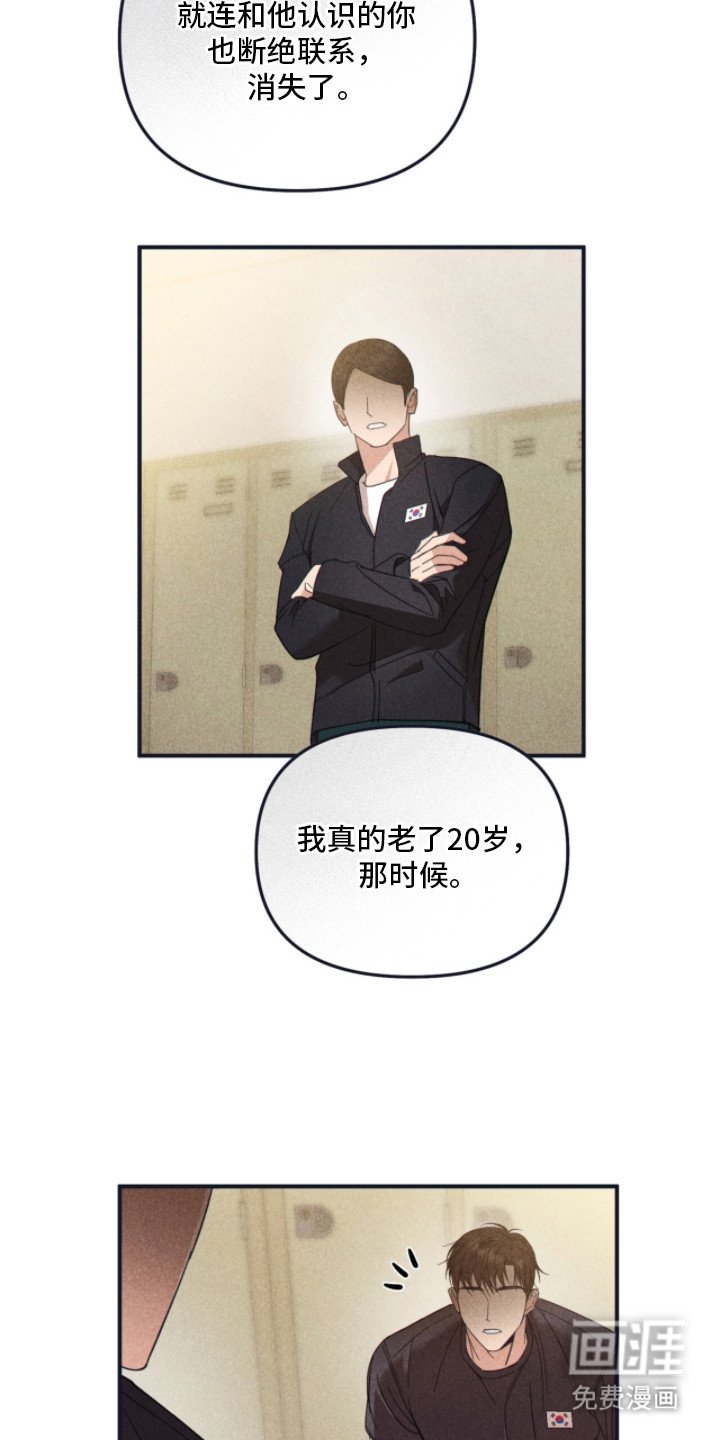 第6章：凡尔赛