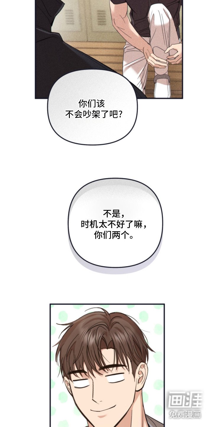 第6章：凡尔赛
