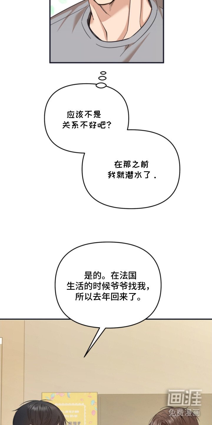 第6章：凡尔赛
