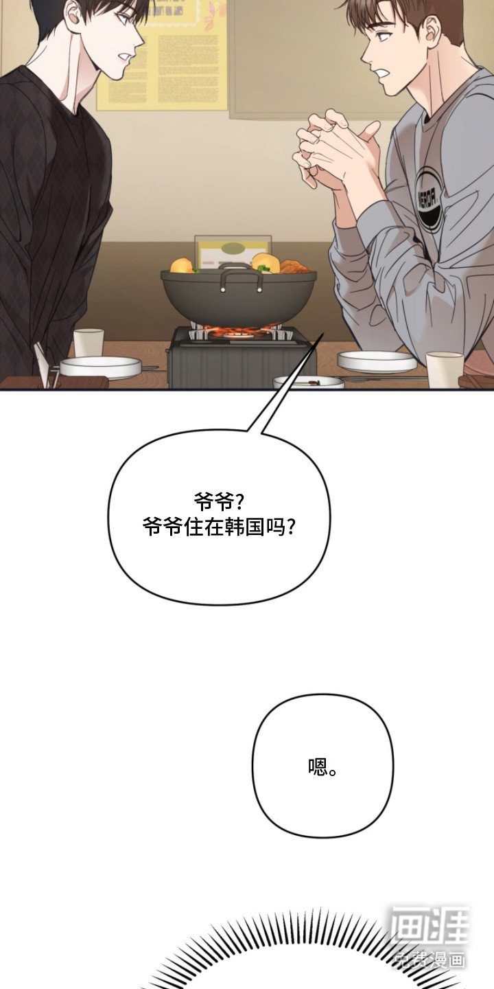 第6章：凡尔赛