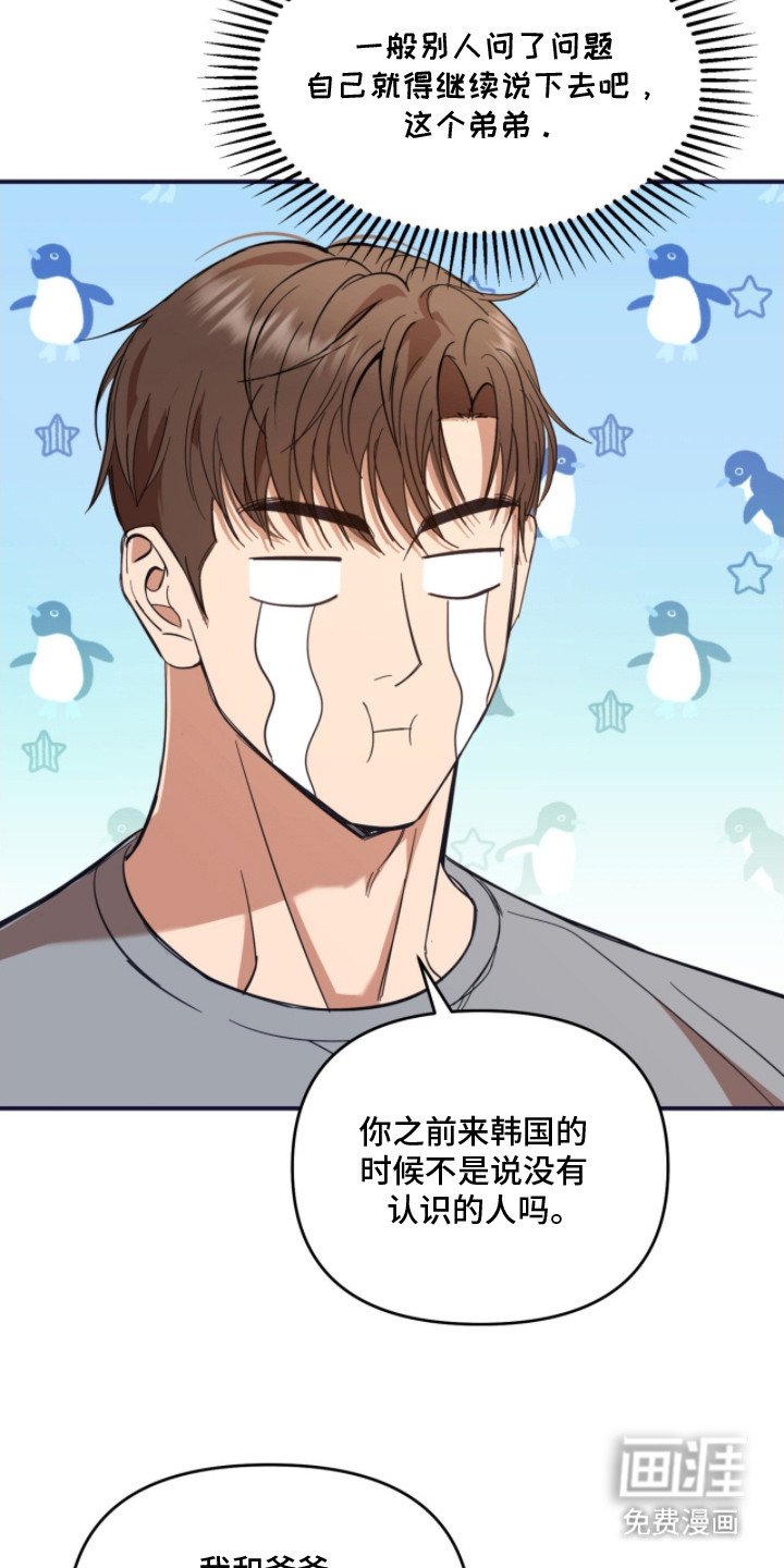 第6章：凡尔赛