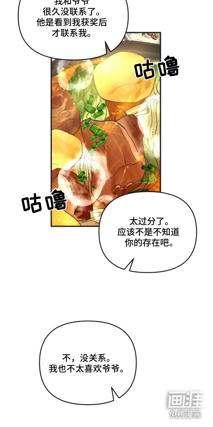 第6章：凡尔赛