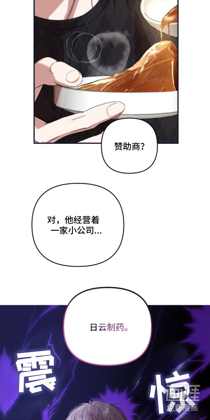 第6章：凡尔赛