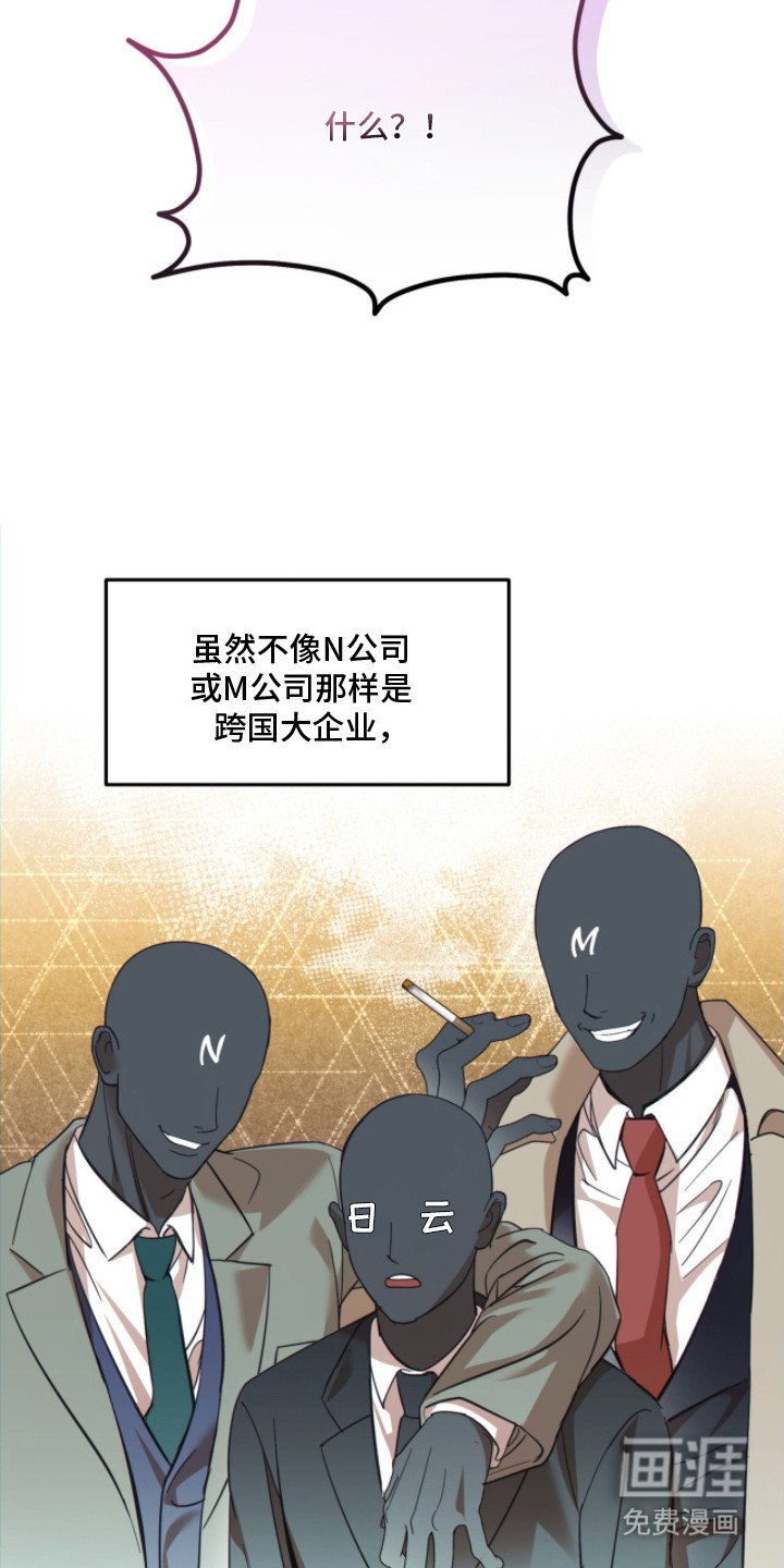 第6章：凡尔赛
