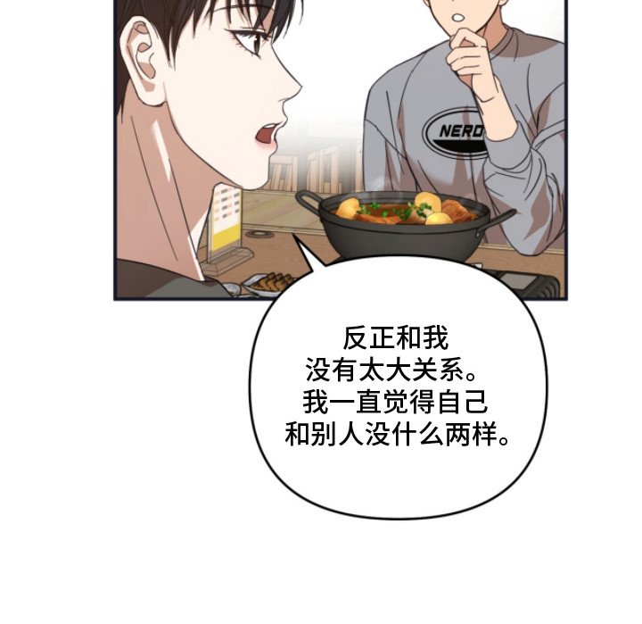 第6章：凡尔赛