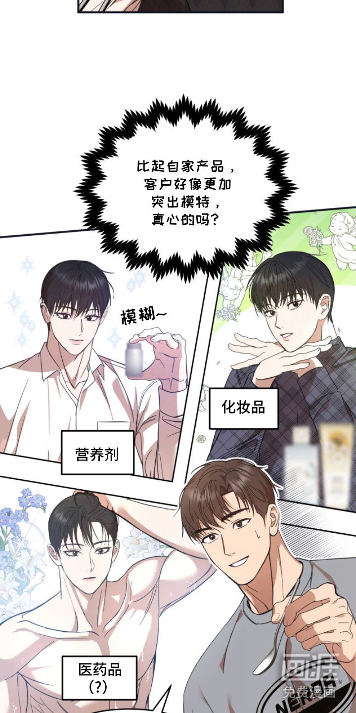 第7章：尴尬