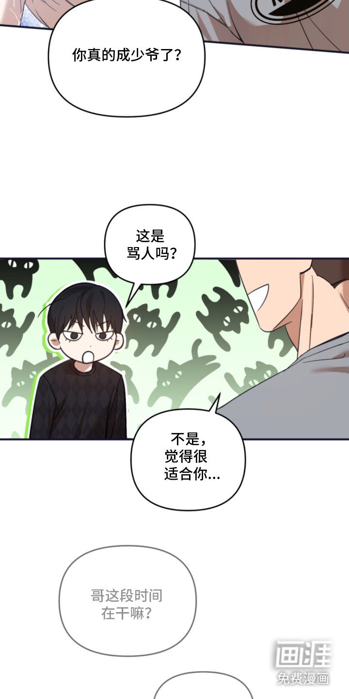 第7章：尴尬