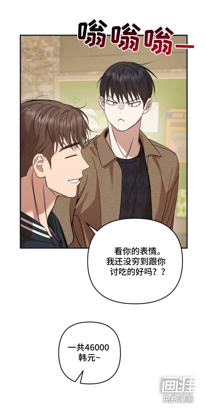 第7章：尴尬