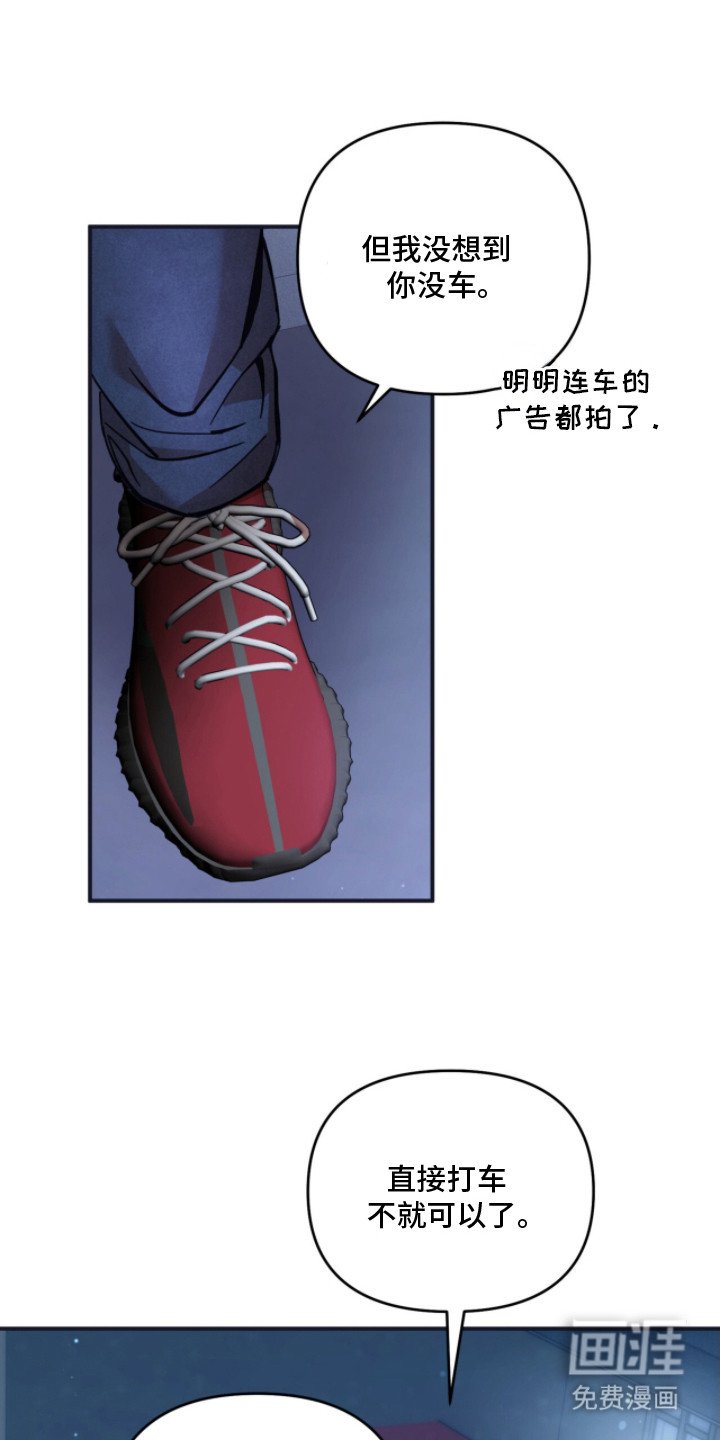 第7章：尴尬
