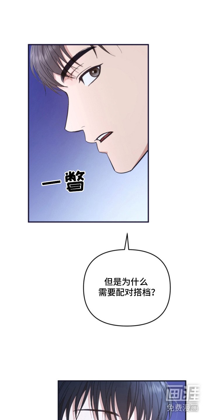 第7章：尴尬
