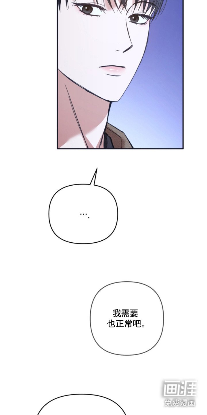 第7章：尴尬