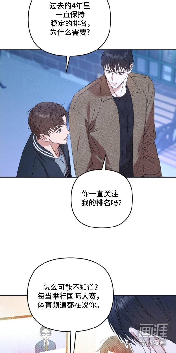 第7章：尴尬