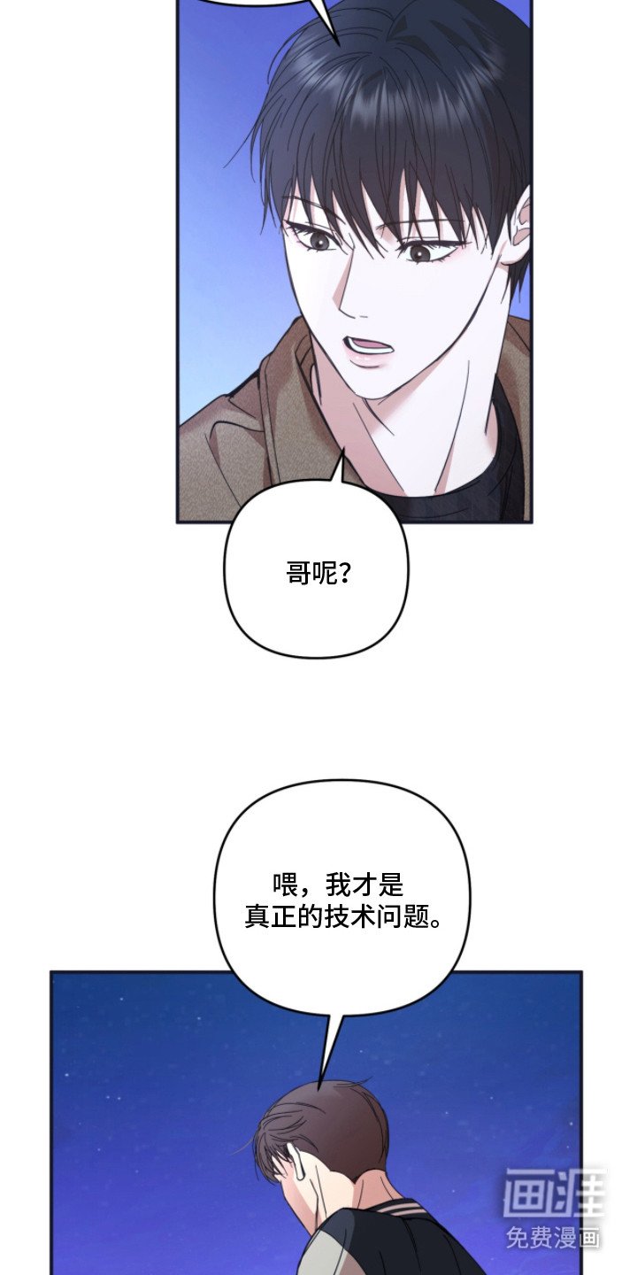 第7章：尴尬