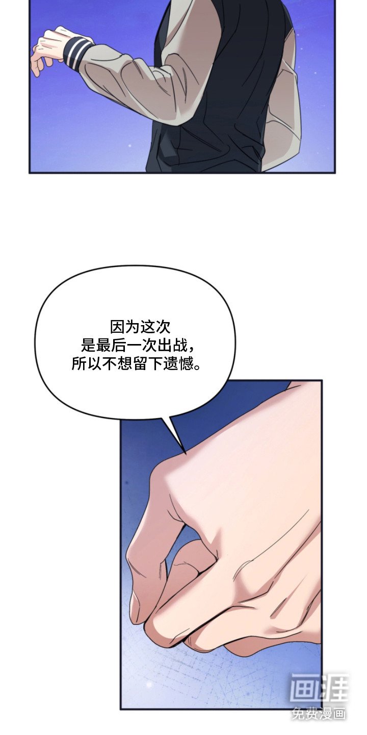 第7章：尴尬