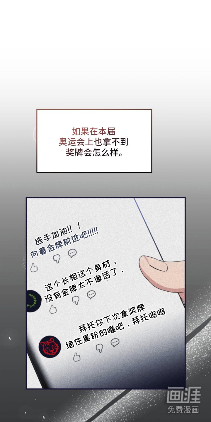 第7章：尴尬