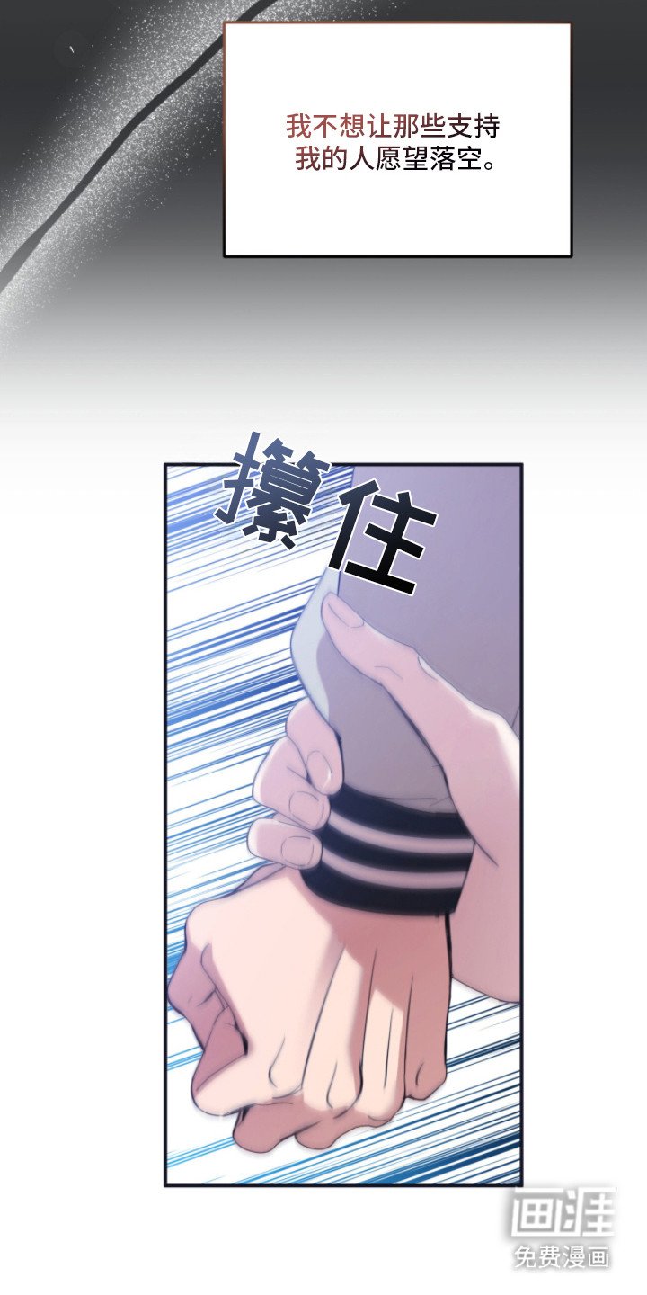 第7章：尴尬