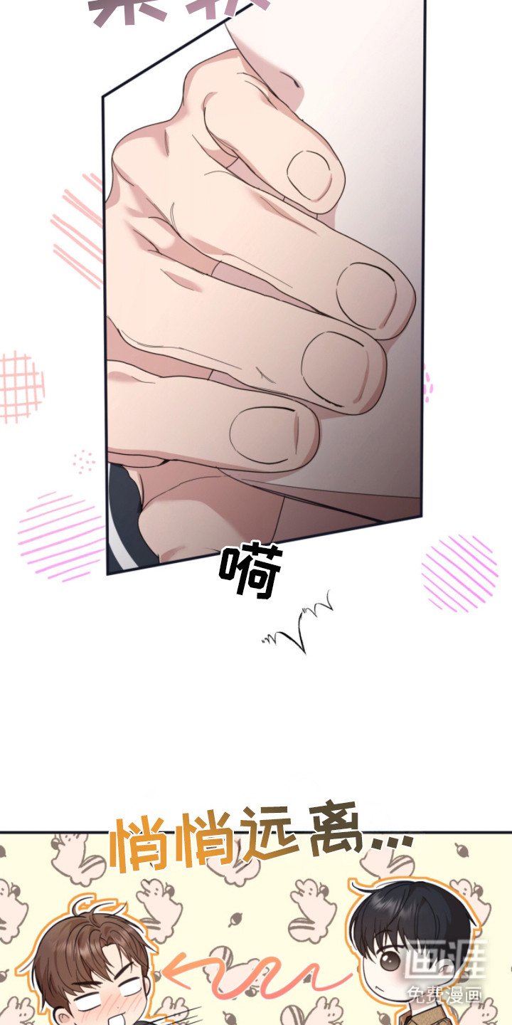 第7章：尴尬