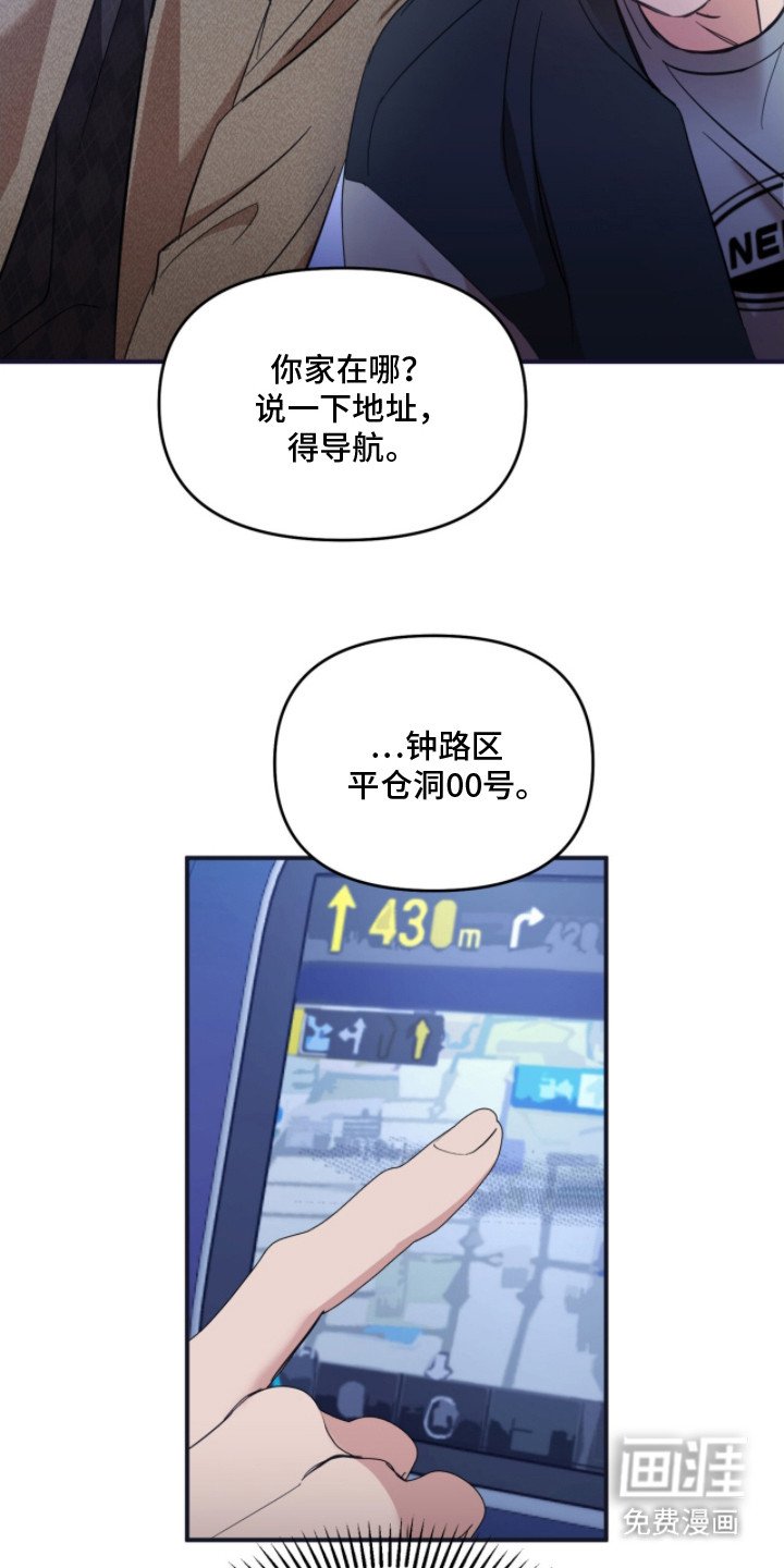 第7章：尴尬