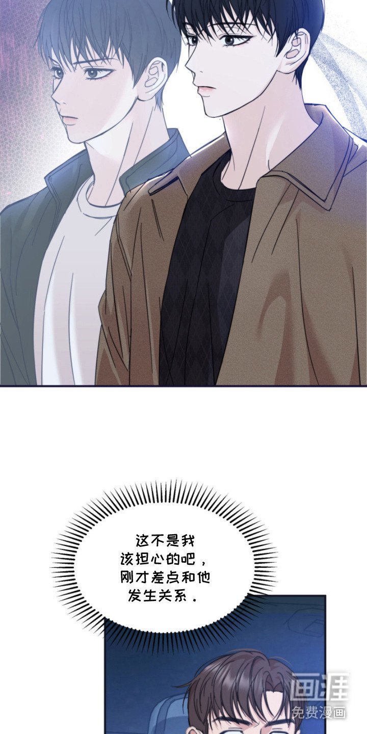第8章：纠结 
