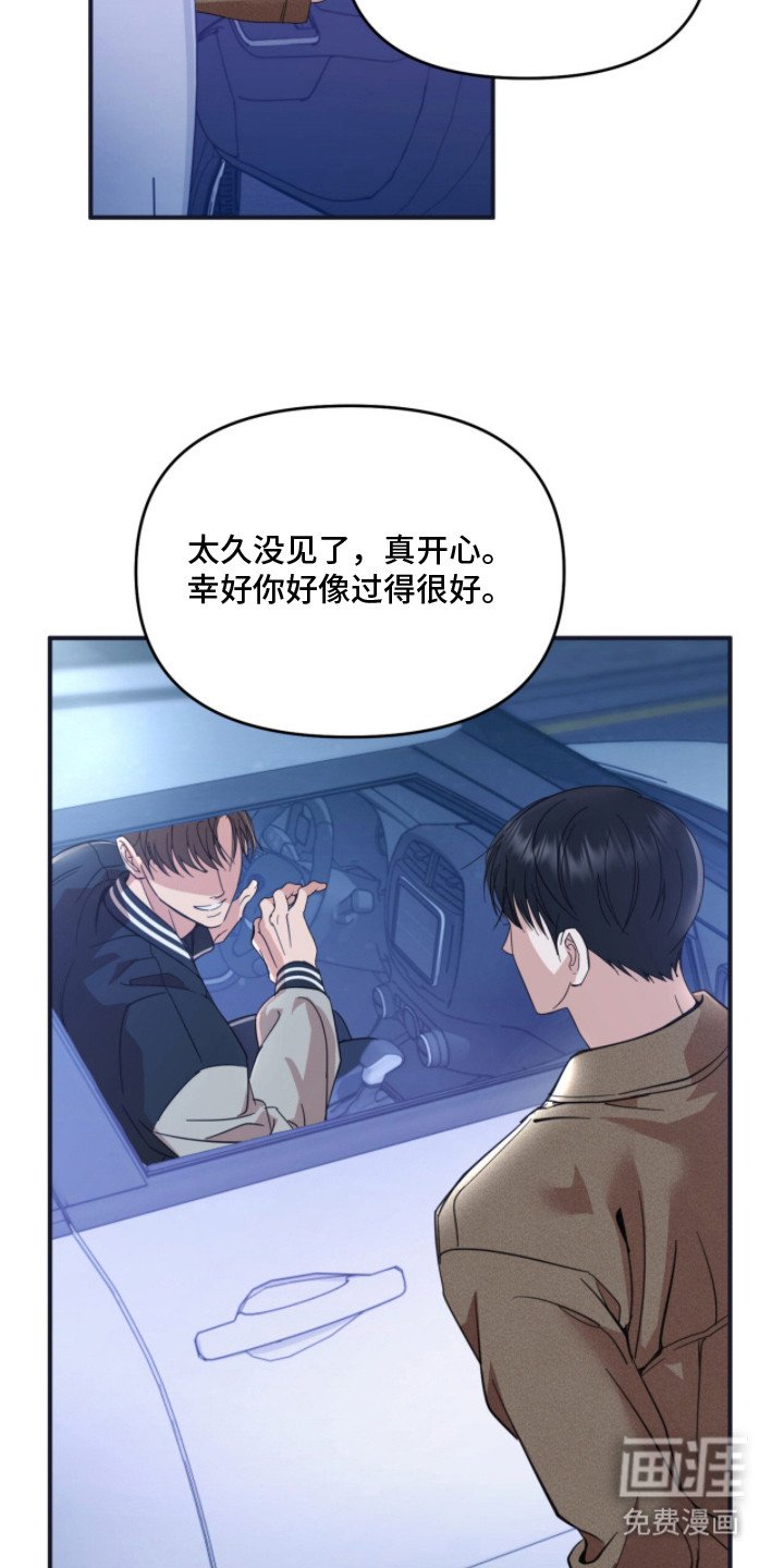 第8章：纠结 
