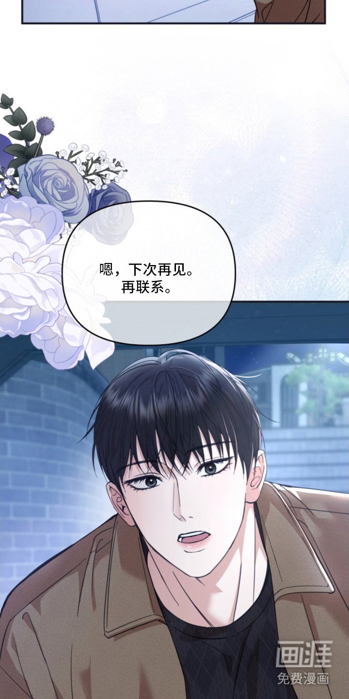 第8章：纠结 
