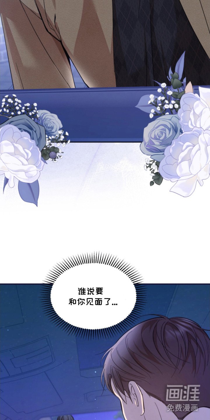 第8章：纠结 