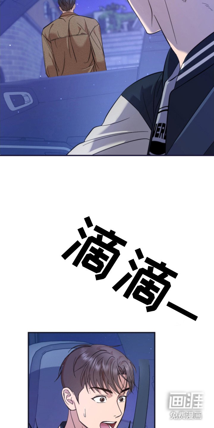 第8章：纠结 
