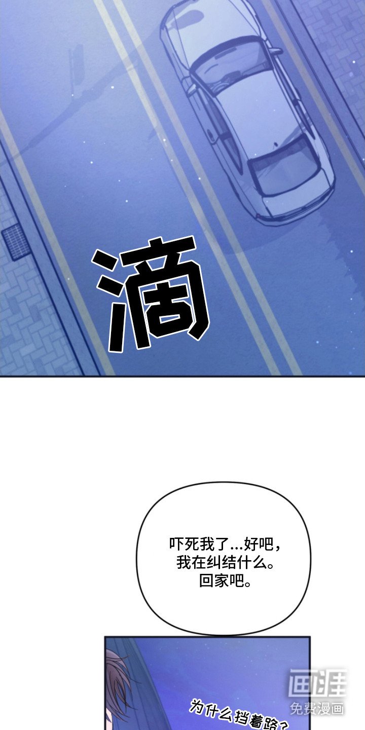 第8章：纠结 