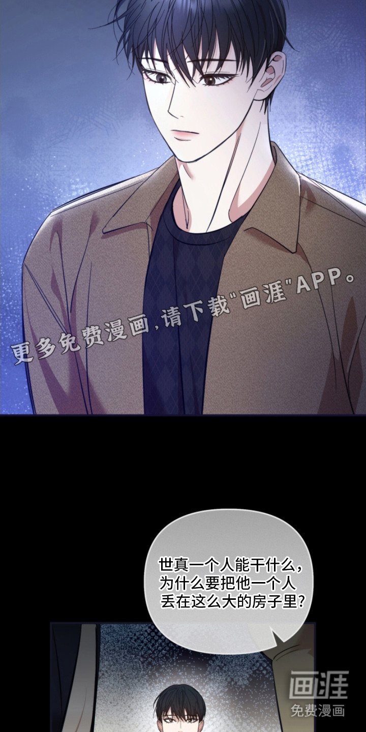 第8章：纠结 