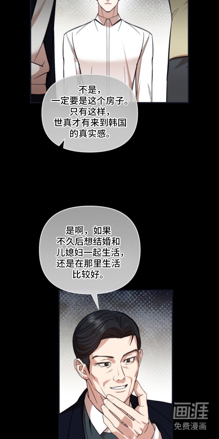 第8章：纠结 