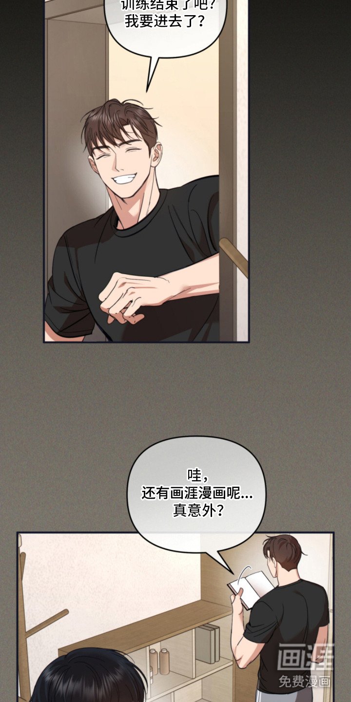 第8章：纠结 