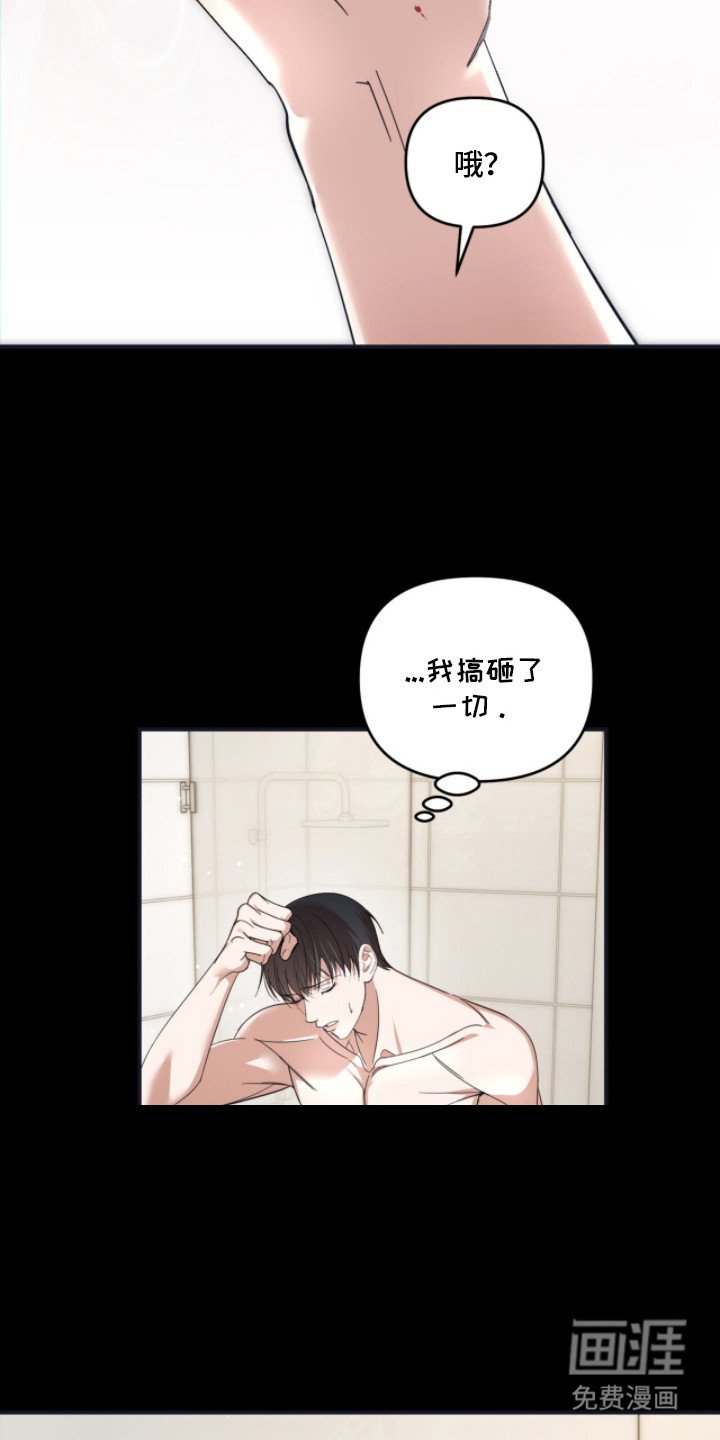 第8章：纠结 