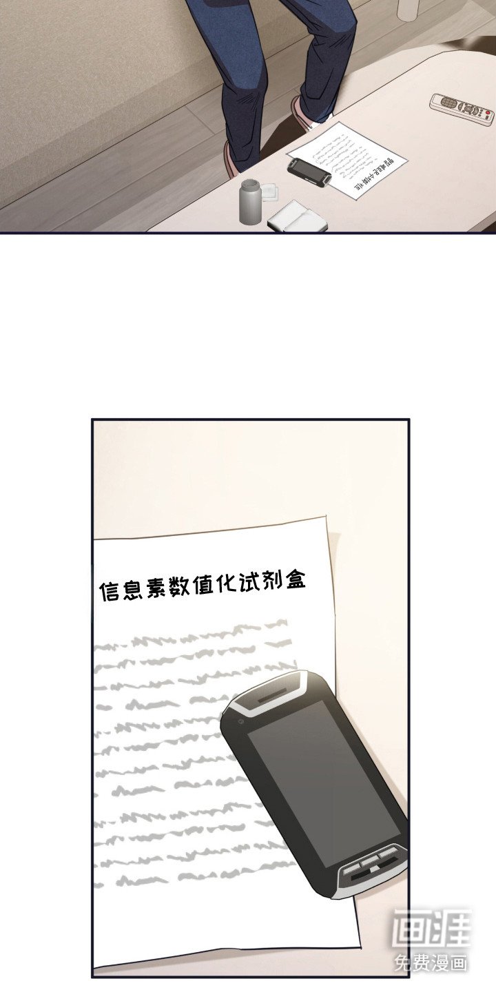 第9章： 数值降低