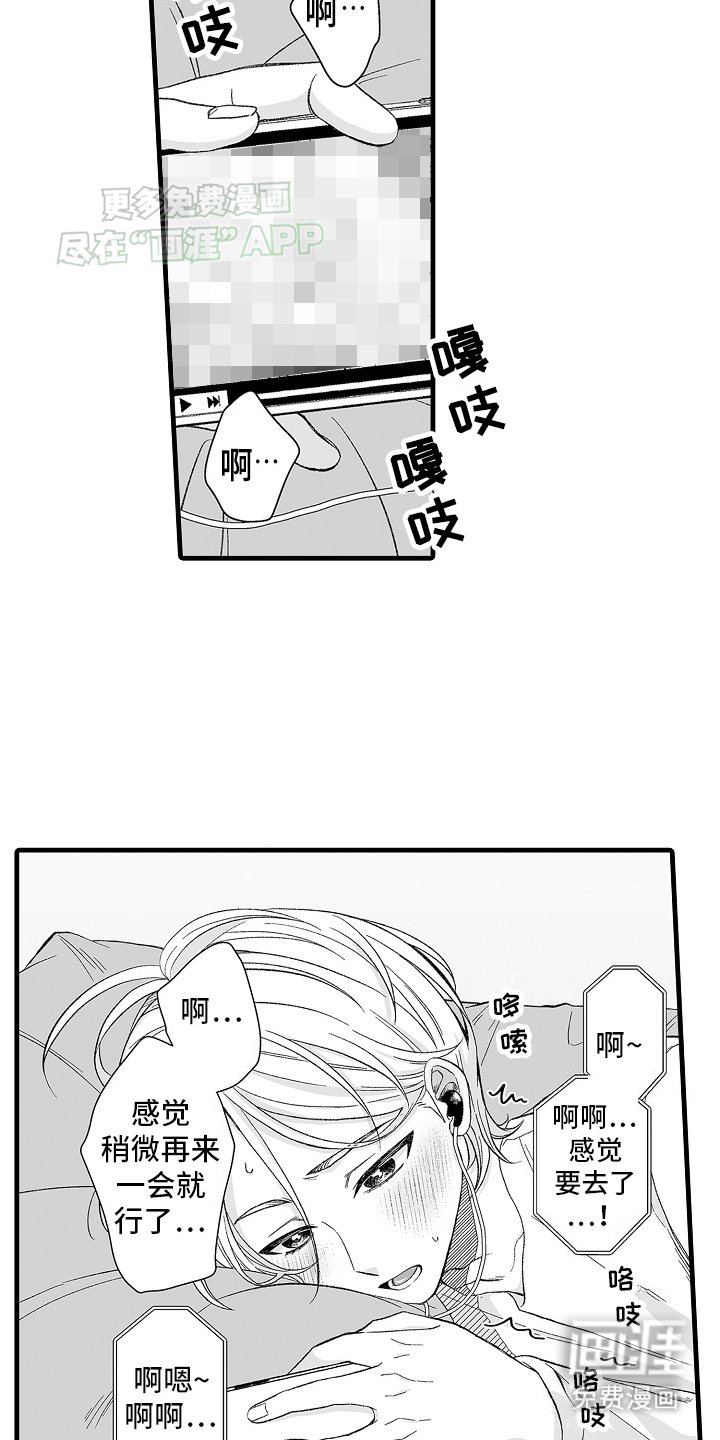 第1章：面试