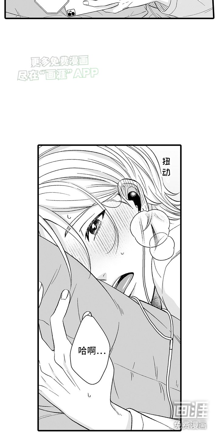 第1章：面试