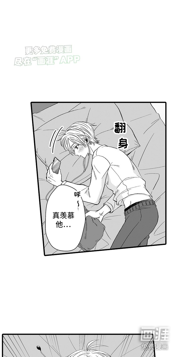 第1章：面试