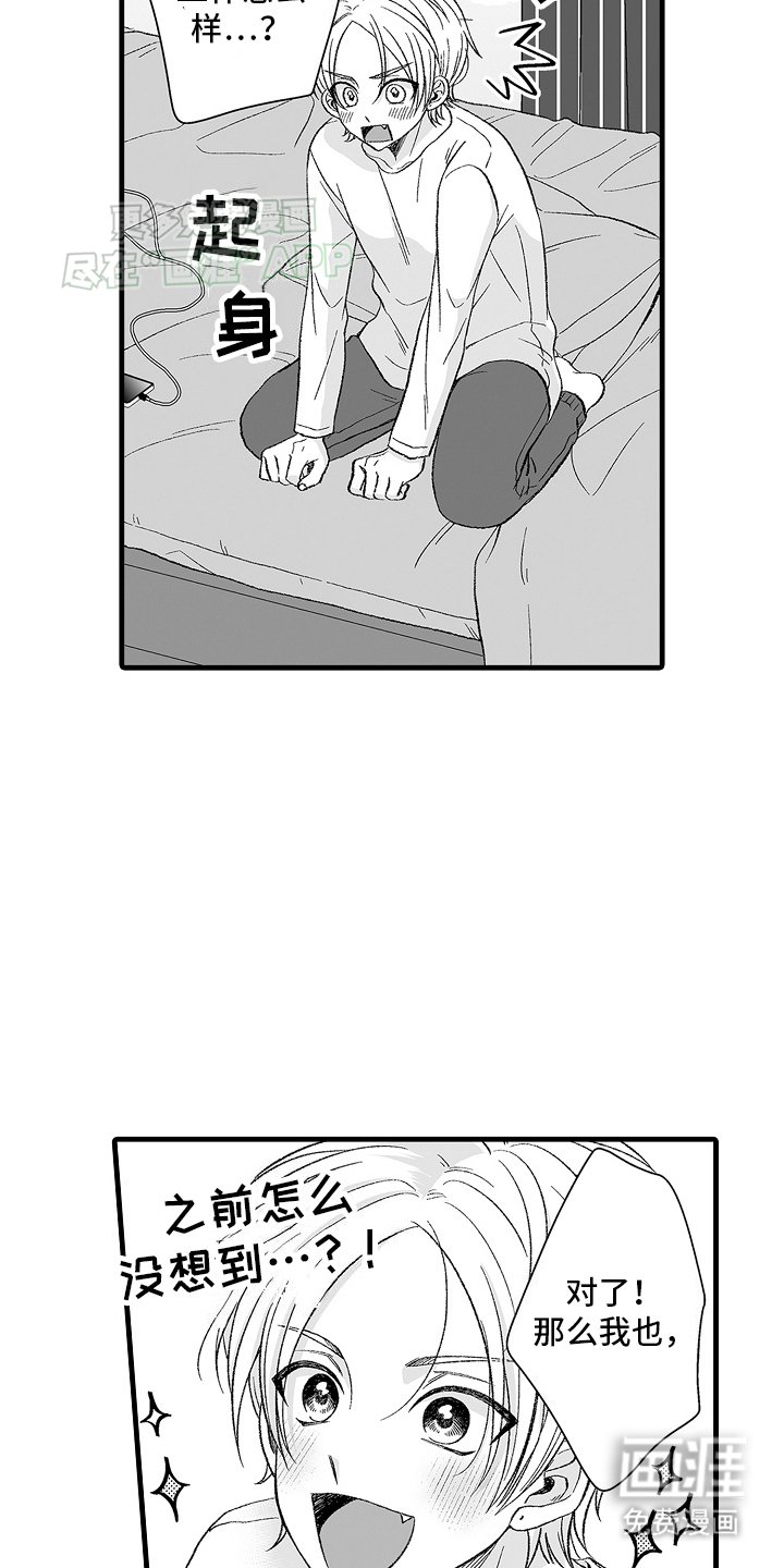 第1章：面试