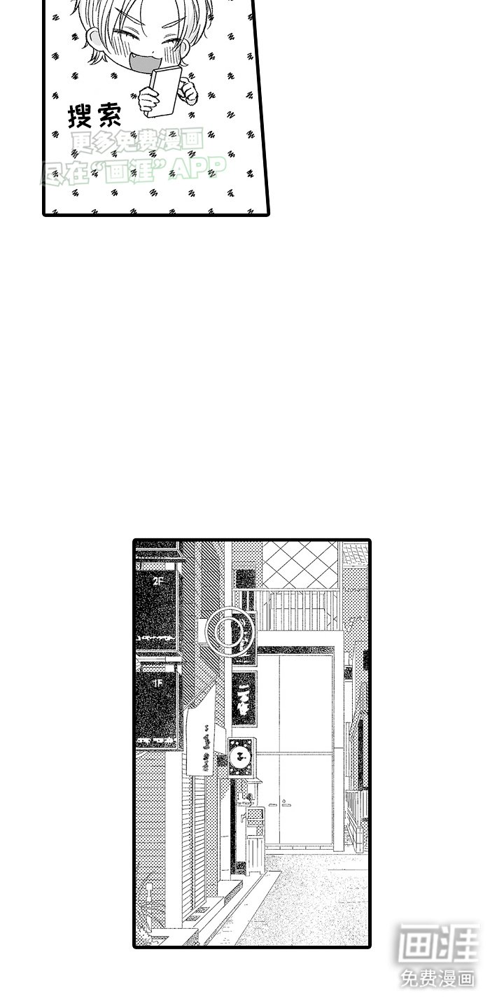 第1章：面试