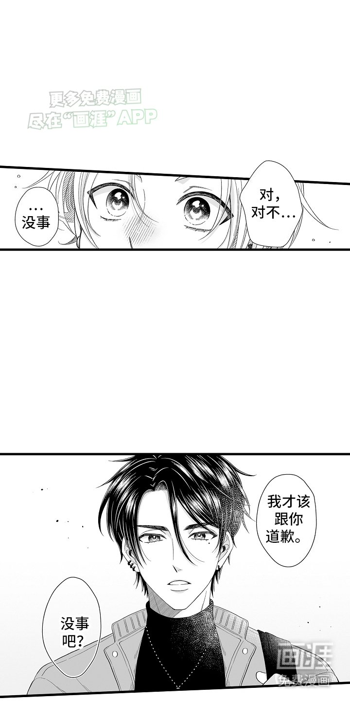 第1章：面试