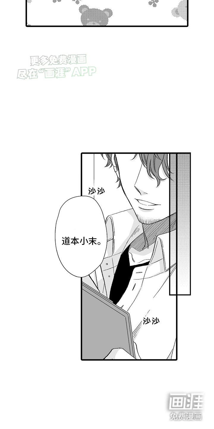 第1章：面试