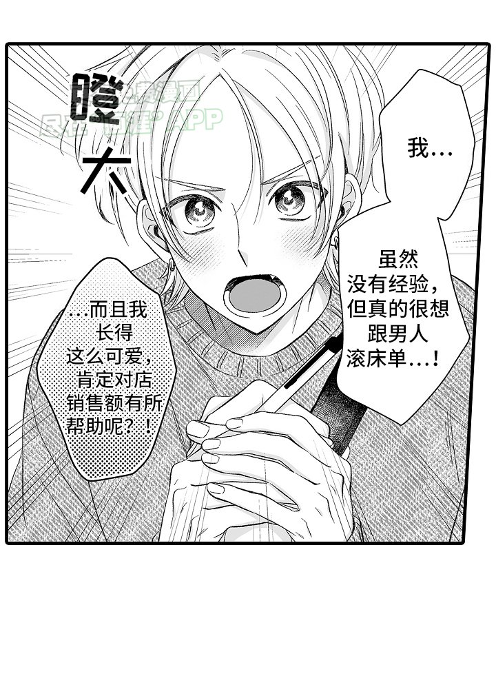 第1章：面试