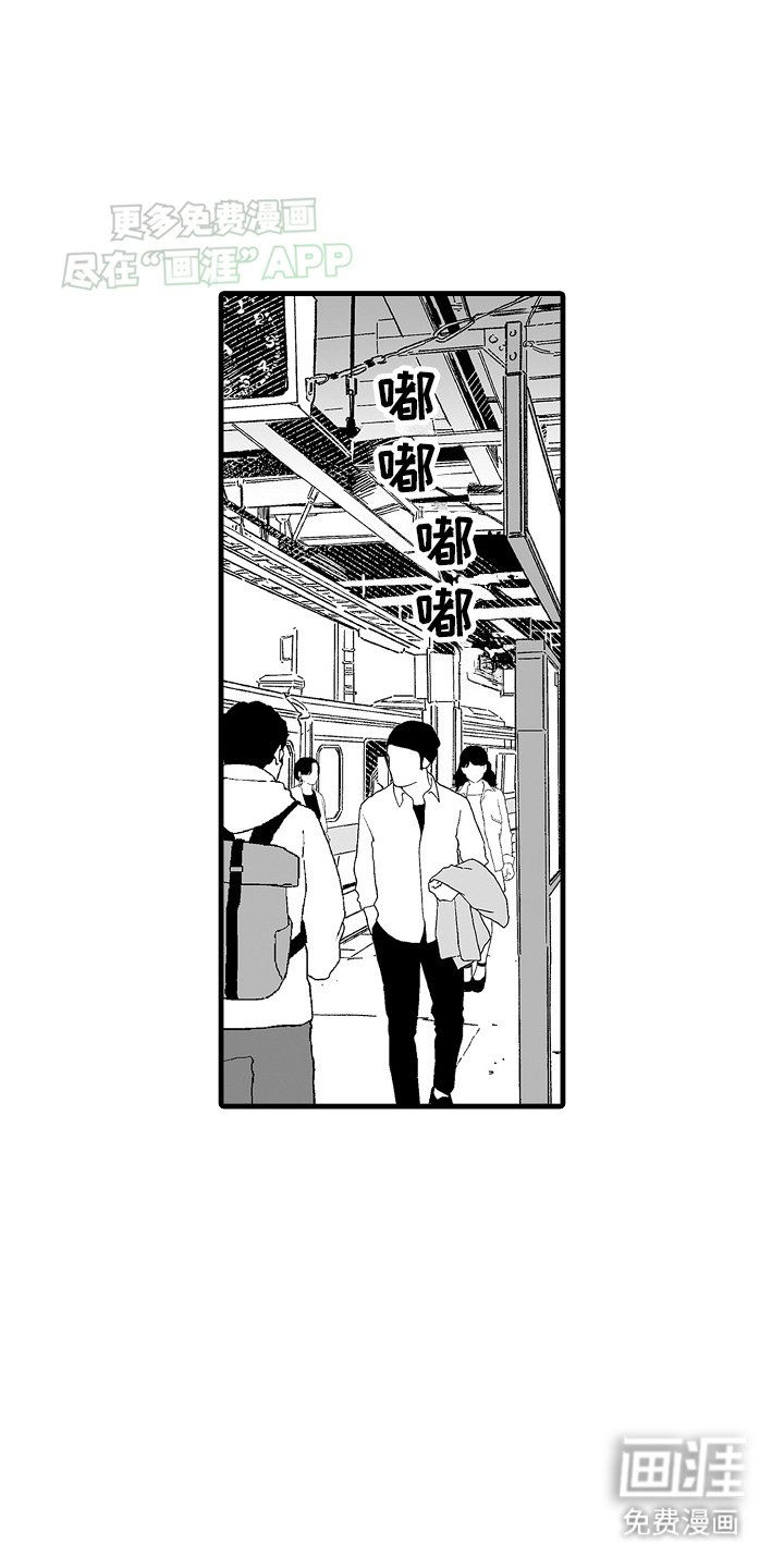 第10章：游乐园
