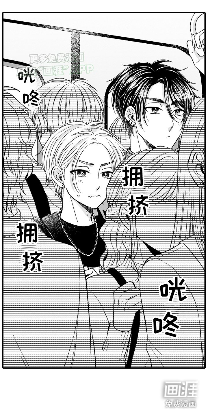 第10章：游乐园