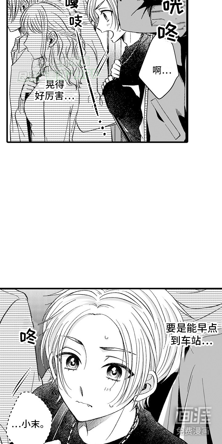 第10章：游乐园