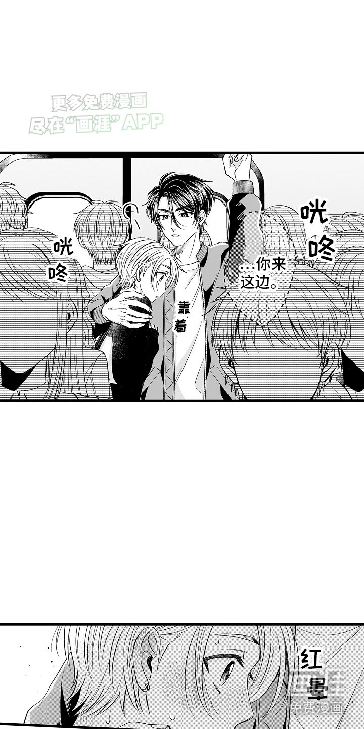 第10章：游乐园