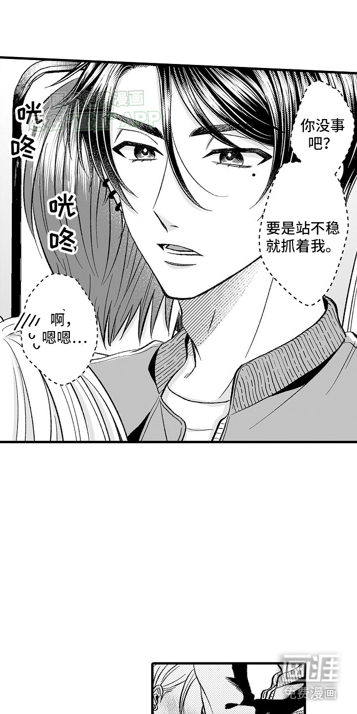 第10章：游乐园